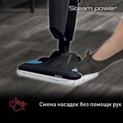 Пароочиститель Tefal Steam Power VP6555RH