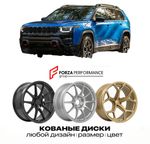 КОВАНЫЕ ДИСКИ для Jeep Cherokee KM 2026-2027 ДЖИП