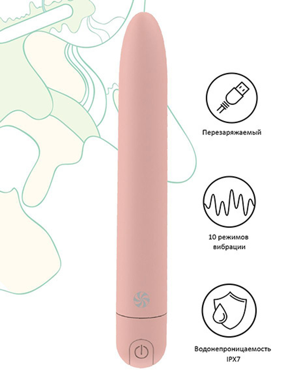 Персиковый перезаряжаемый вибратор 18см Lola Games Take It Easy Haze 9025-01lola