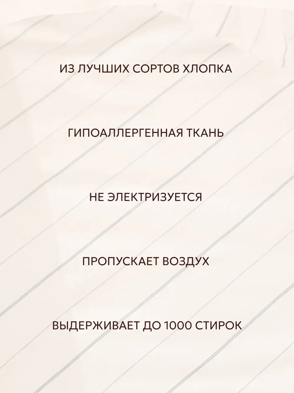 Наволочки на пуговицах перкаль 50х70 Полоски Эко