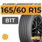 Atlander LanderXsport ATL33 165/60 R15 81T XL