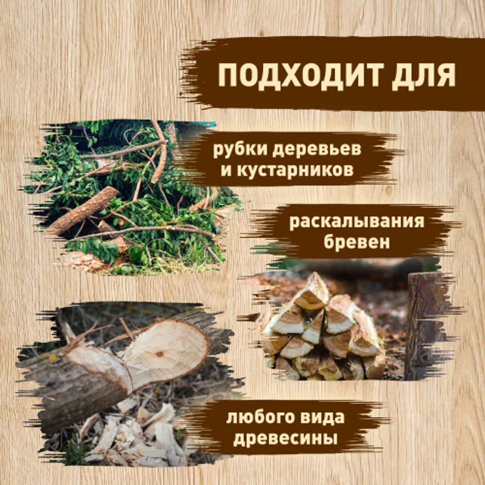 Топор GREEN APPLE GATK008-70 колун большой 70 см с пластиковым чехлом | GREEN APPLE
