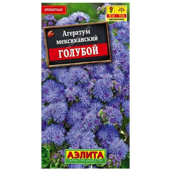 Агератум Мексиканский голубой *10 АЭЛИТА 3447