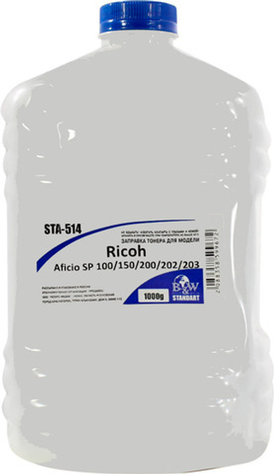 Тонер B&W тип STA-514 для Ricoh Aficio SP150/SP200/SP277/SP311/SP3400/IM350/P502 (1кг) Standart