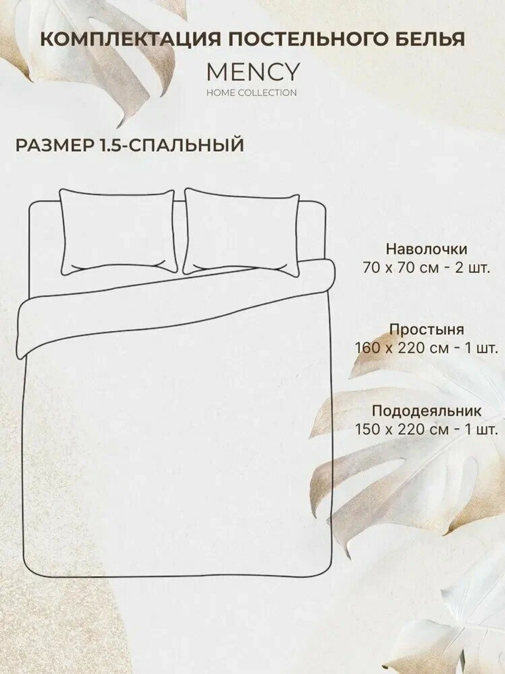 Комплект постельного белья Mency 1.5 спальный, Сатин, Фиолетовый
