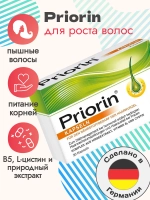 Витамины для роста волос Priorin Bayer, 30 капсул (Германия)