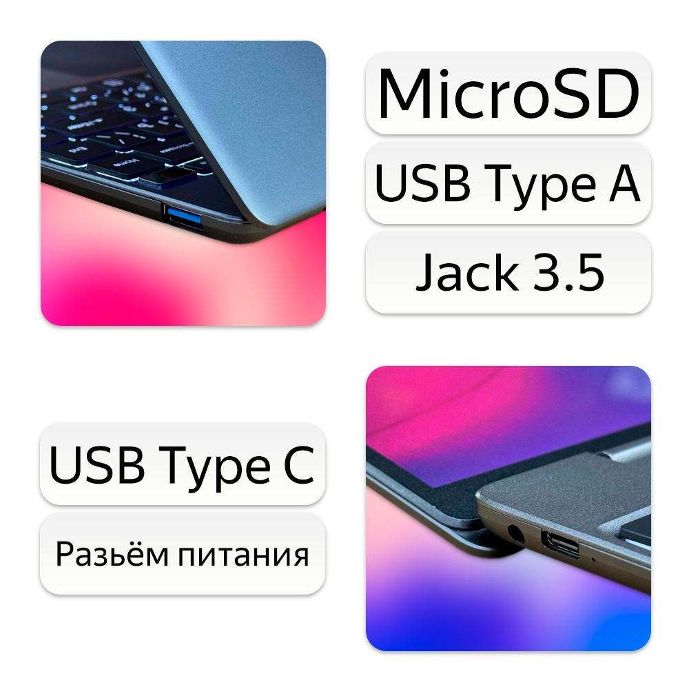 14" Ноутбук Chuwi CoreBook X 14 (2160x1440, Intel Core i3-10110U, RAM 16ГБ, SSD 1ТБ, Intel UHD Graphics, Win 11Home)