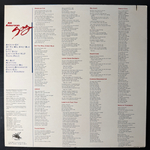 George Gritzbach ‎– All American Songs (США 1984г.)
