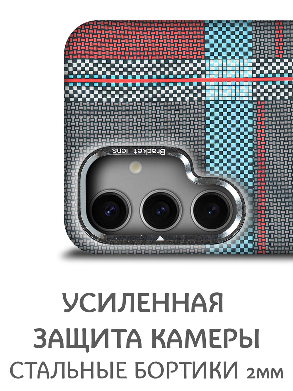 Дизайнерский чехол для SAMSUNG GALAXY S24 (не ULTRA / PLUS / FE!) с камерой-подставкой и MagSafe