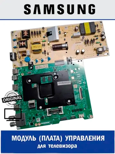 Главная материнская плата управления (системная плата Main Board / SSB), для телевизоров, Samsung, BN81-22128A (BN8122128A, UE43AU7002, UE43AU7002UXRU, UE43AU7002U, модуль управления ТВ, оригинальная плата SSB)