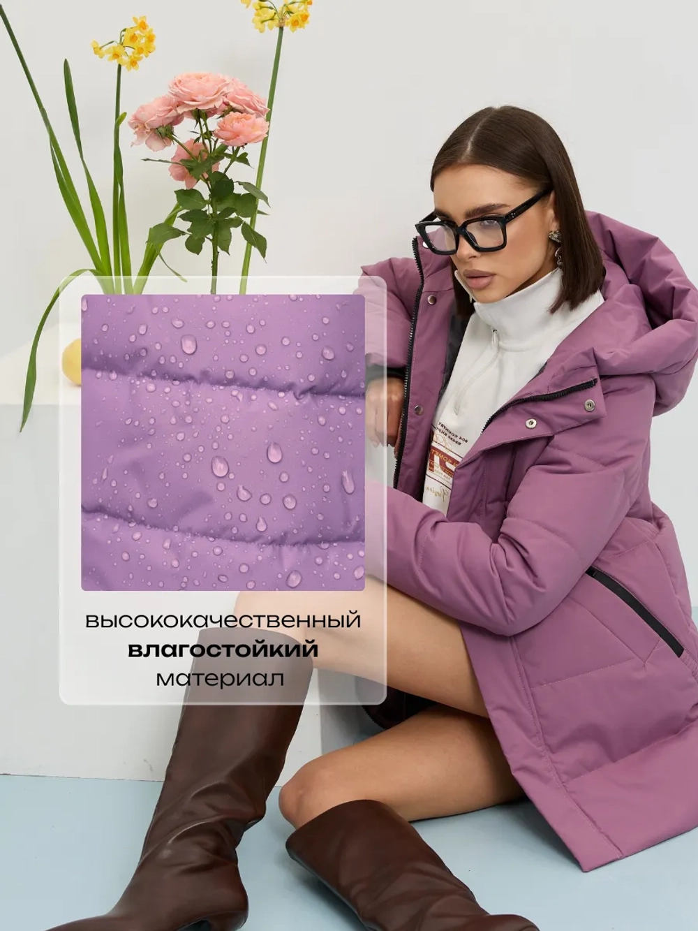 Куртка весенняя удлиненная с капюшоном