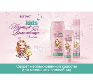 МОДНИЦА - ВОЛШЕБНИЦА (с 3-х лет)