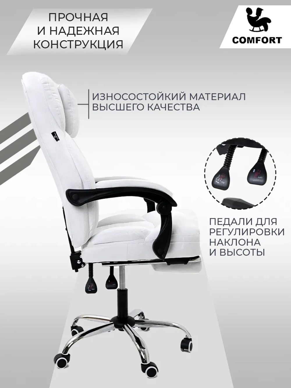 Компьютерное офисное кресло для руководителя