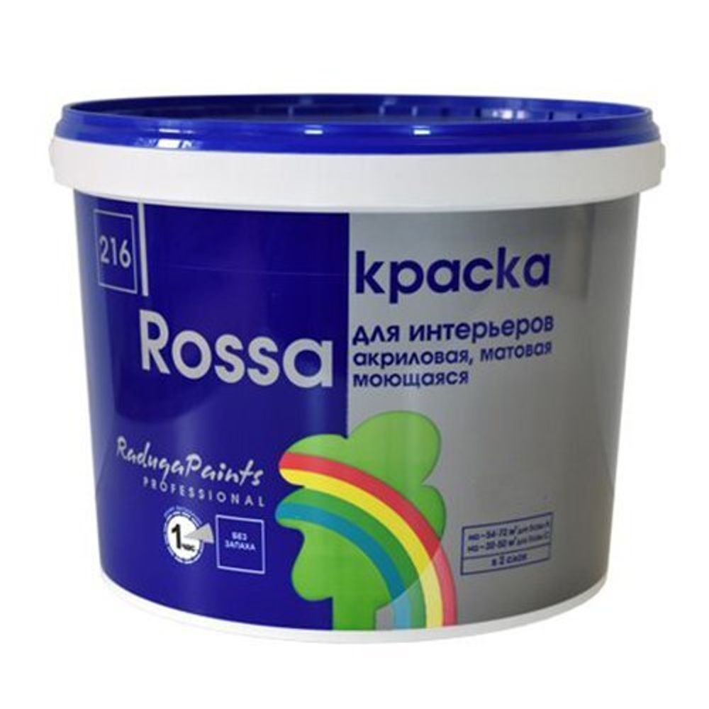 КРАСКА ROSSA ДЛЯ СТЕН И ОБОЕВ РАДУГА-216 АКРИЛ БАЗА А 2,7Л КРАСКА ROSSA ДЛЯ СТЕН И ОБОЕВ РАДУГА-216 АКРИЛ БАЗА А 2,7Л
