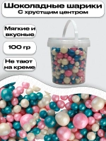 Шарики кранч Розовый, голубой, серебристый 100 гр.