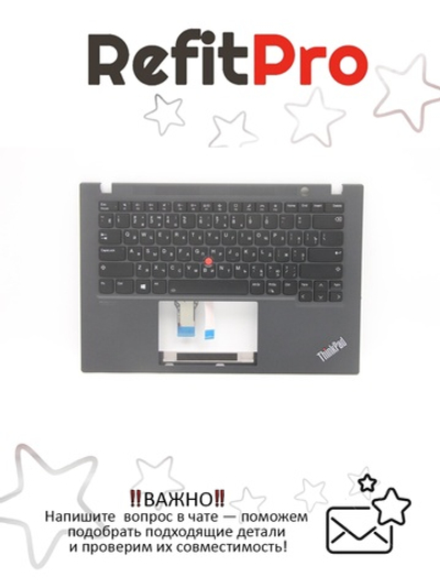 Верхняя панель с клавиатурой для ноутбука Lenovo ThinkPad T41s Gen 2 черная (5M11C47973), оригинал