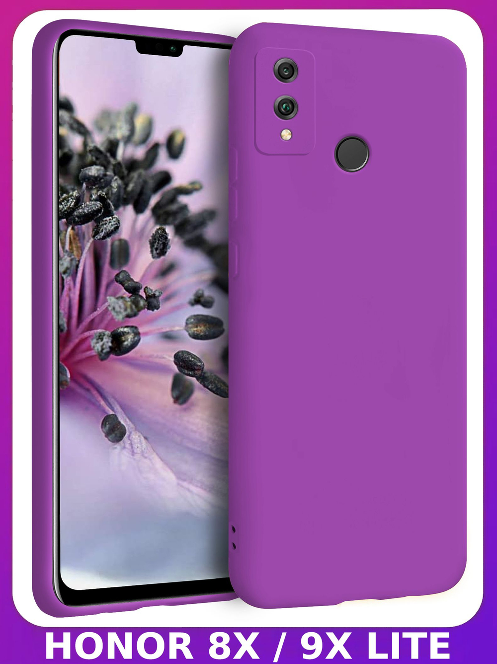 Мягкий Soft Touch чехол из силикона для HONOR 8X и 9X LITE (не X8!) с бархатной подкладкой