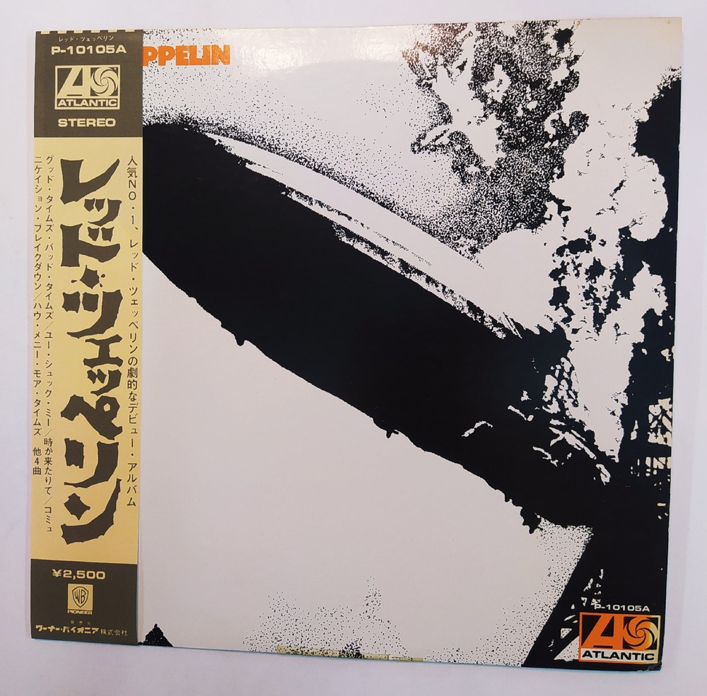 Led Zeppelin Led Zeppelin (Japan 1976)