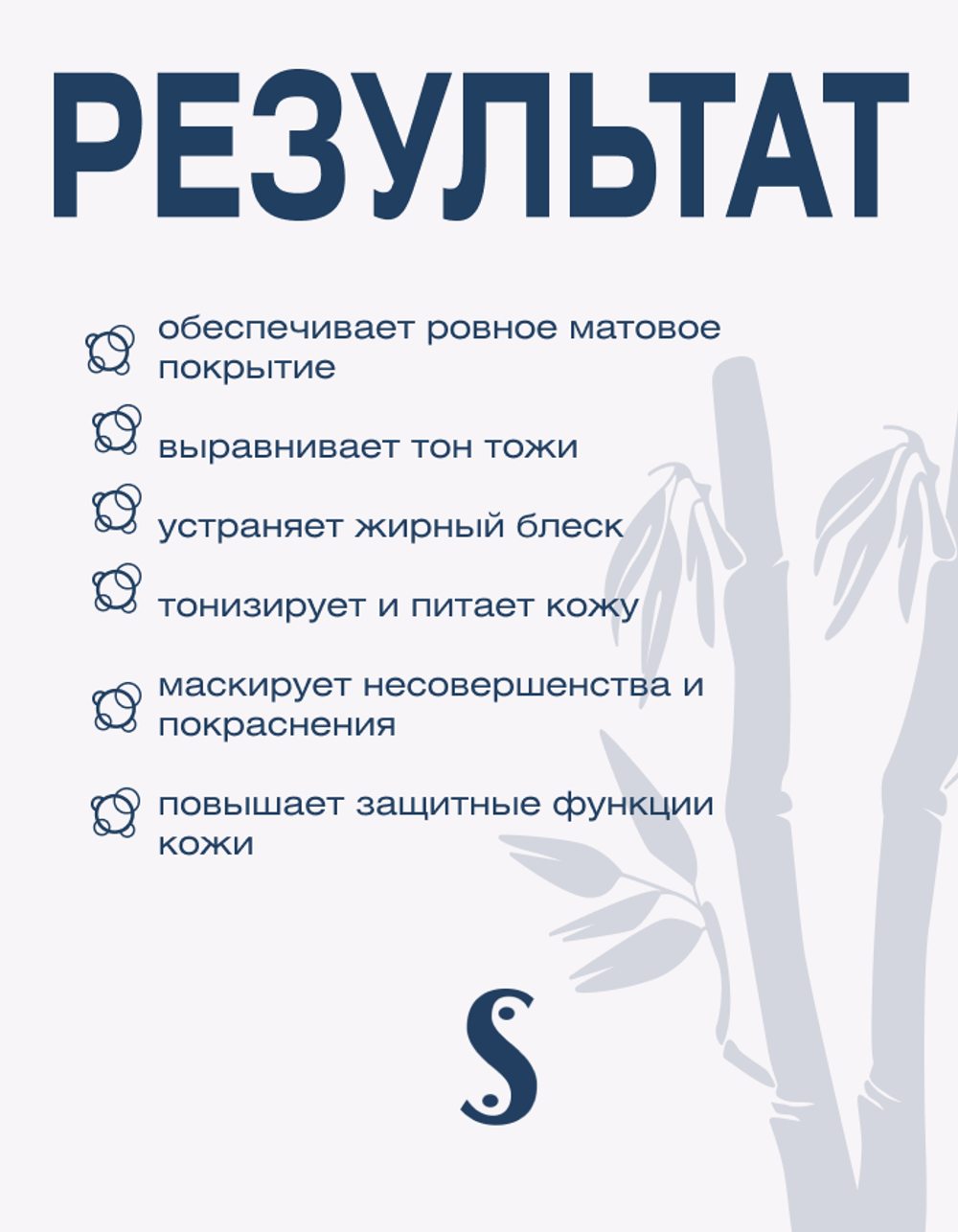 СС-крем с высокой степенью защиты от солнца Spa treatment HAS Perfect CC SPF 50+ PA+ Beige, 30 г