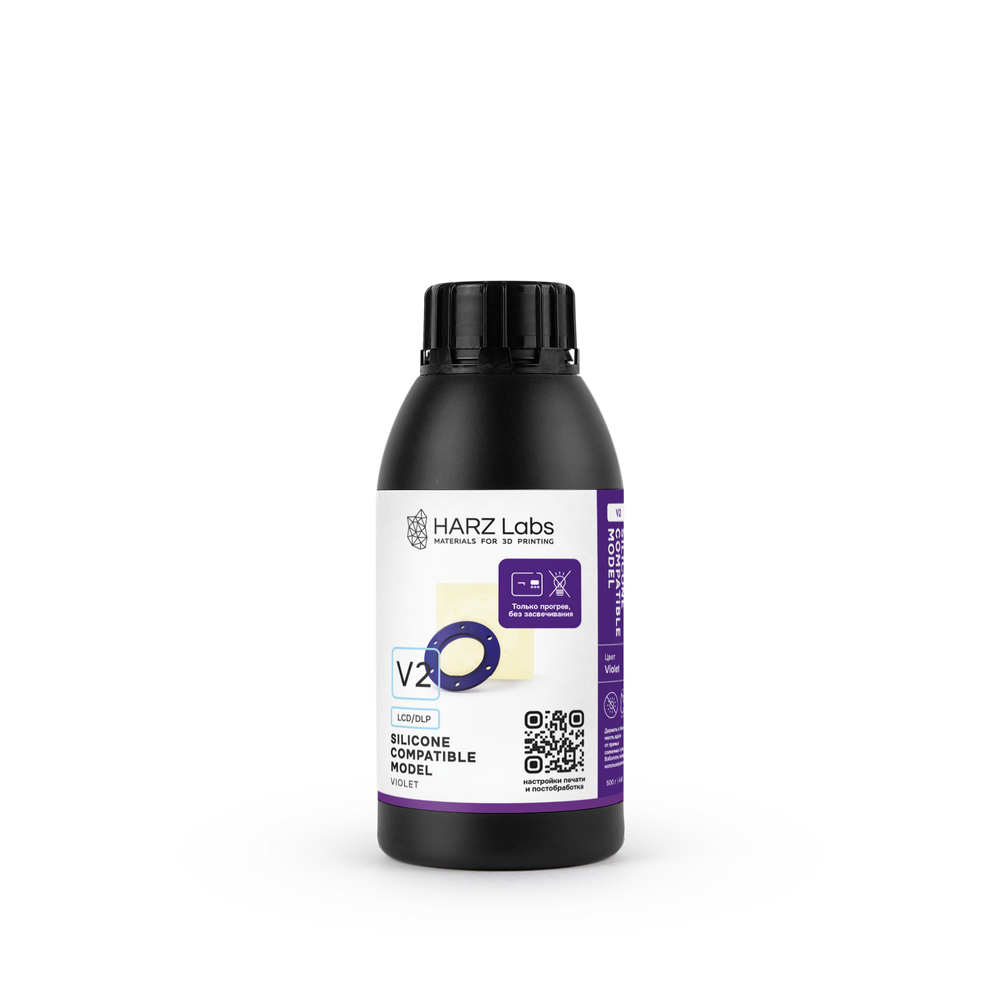Смола Silicone-Compatible Model V2, цвет Violet