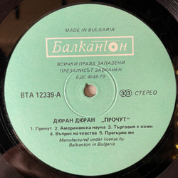 Винтажная виниловая пластинка LP Duran Duran Notorious (Болгария 1989)