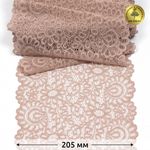 Кружево бельевое эластичное 205 мм / 25 метров, YSTL00839, цв.168 серебристый пион, Kruzhevo