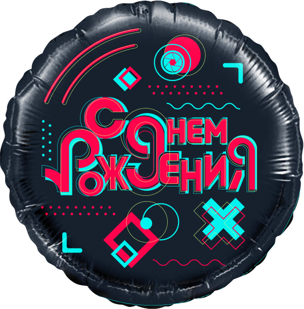 К 18" Круг Лайк Тайм Будь в тренде #LikeTime С Днем Рождения! Черный