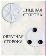 Мини стиральная машина ультразвуковая компактная USB портативная для путешествий