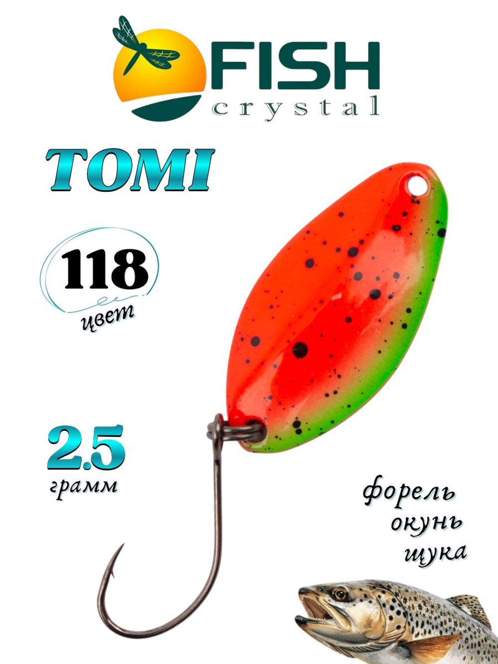 Блесна Fish Crystal TOMI 24 мм 2.5 г на форель цвет 118