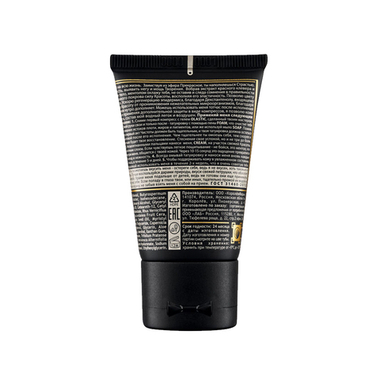 Крем Tattoo Revive Cream, 40 мл