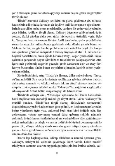Odisseya