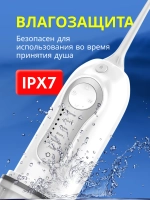 Ирригатор портативный для чистки зубов и камней