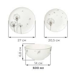 ОБЕДЕННЫЙ НАБОР LEFARD DANDELION 18ПР, 20,5/27/14СМ