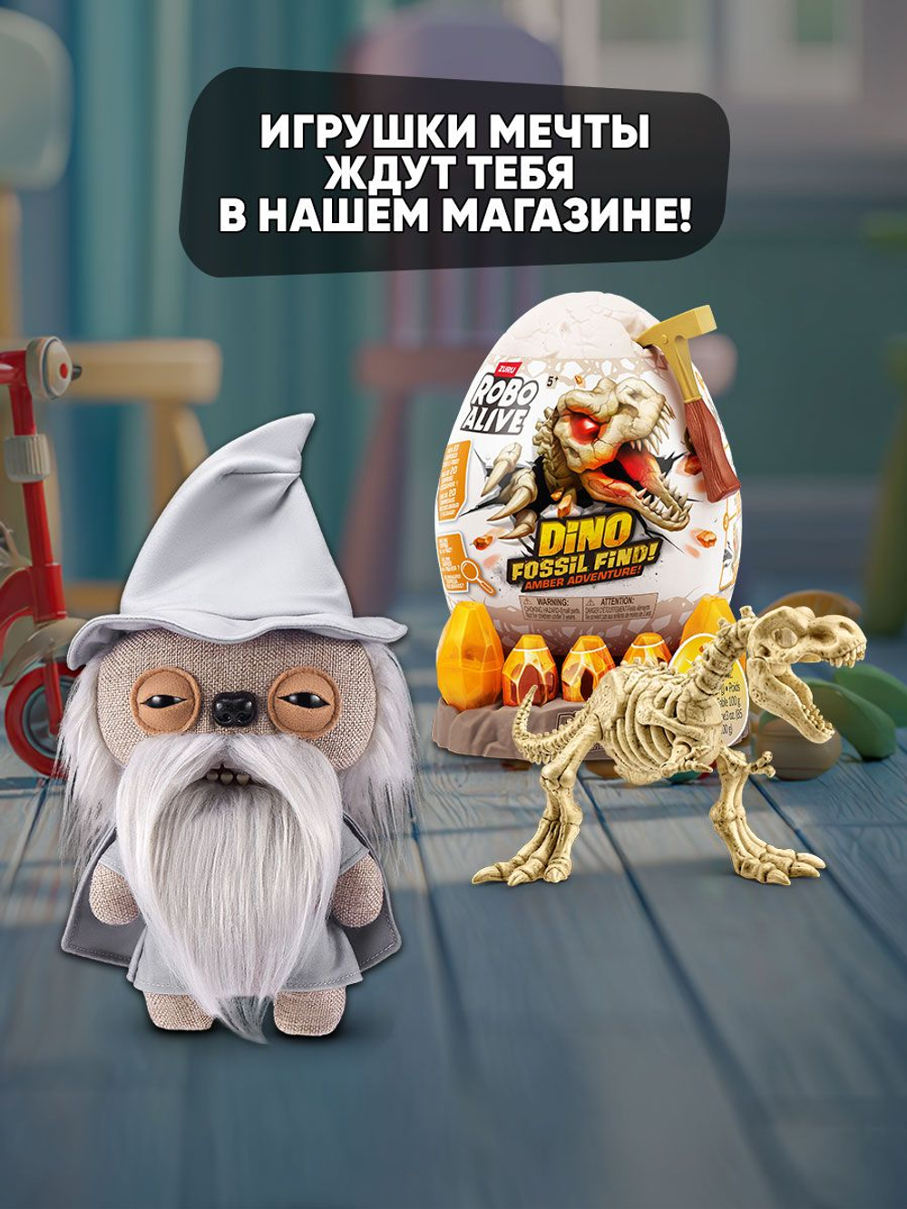 Фуглер Брелок мягкая игрушка. FUGGLER Keyring Series 6. 15760