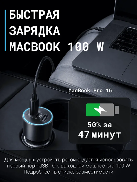Автомобильное зарядное устройство Anker Nano 167.5W, 3-х портовая (A2737) черный (Black)
