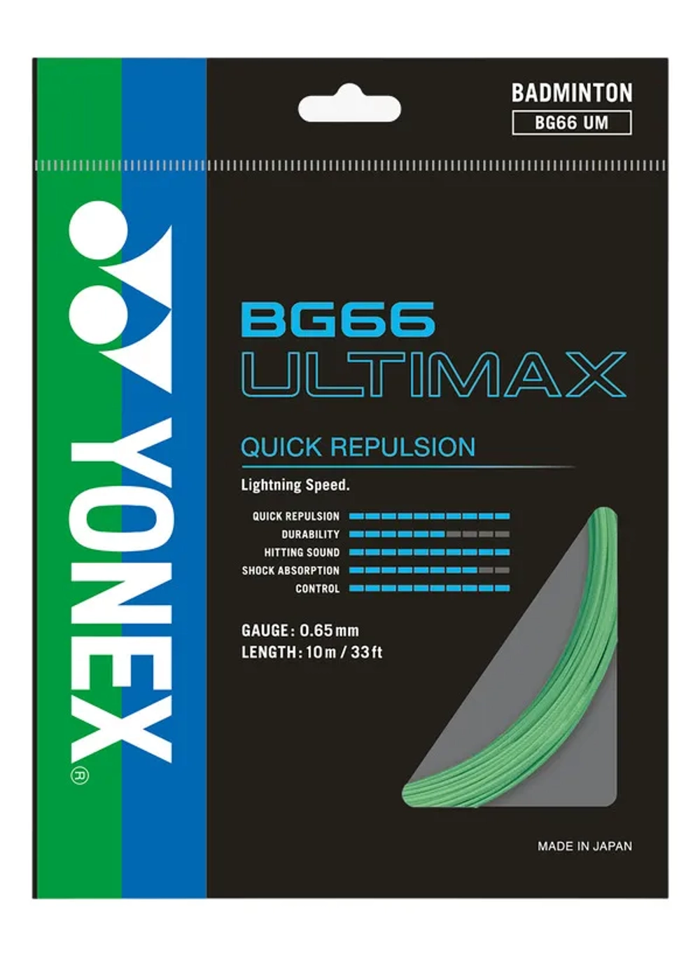 Струны для бадминтона Yonex BG 66 Ultimax (10 m) - pastel green