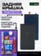 Задняя крышка для Google Pixel 7 черная (Obsidian)