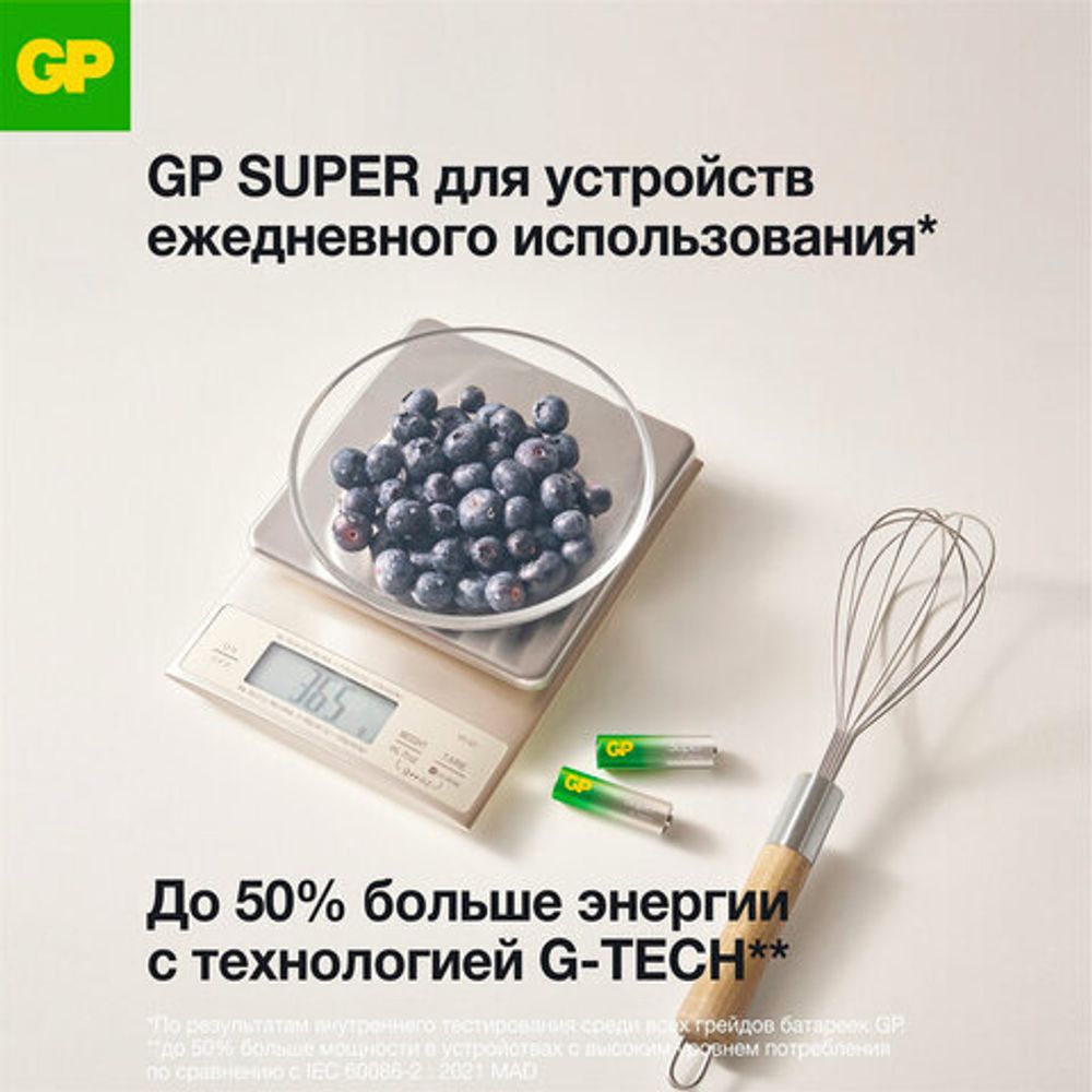 Батарейки GP Super, AAA (LR03, 24А), алкалиновые, мизинчиковые, КОМПЛЕКТ 20 шт., 24A-2CRVS20, GP 24A-2CRVS20