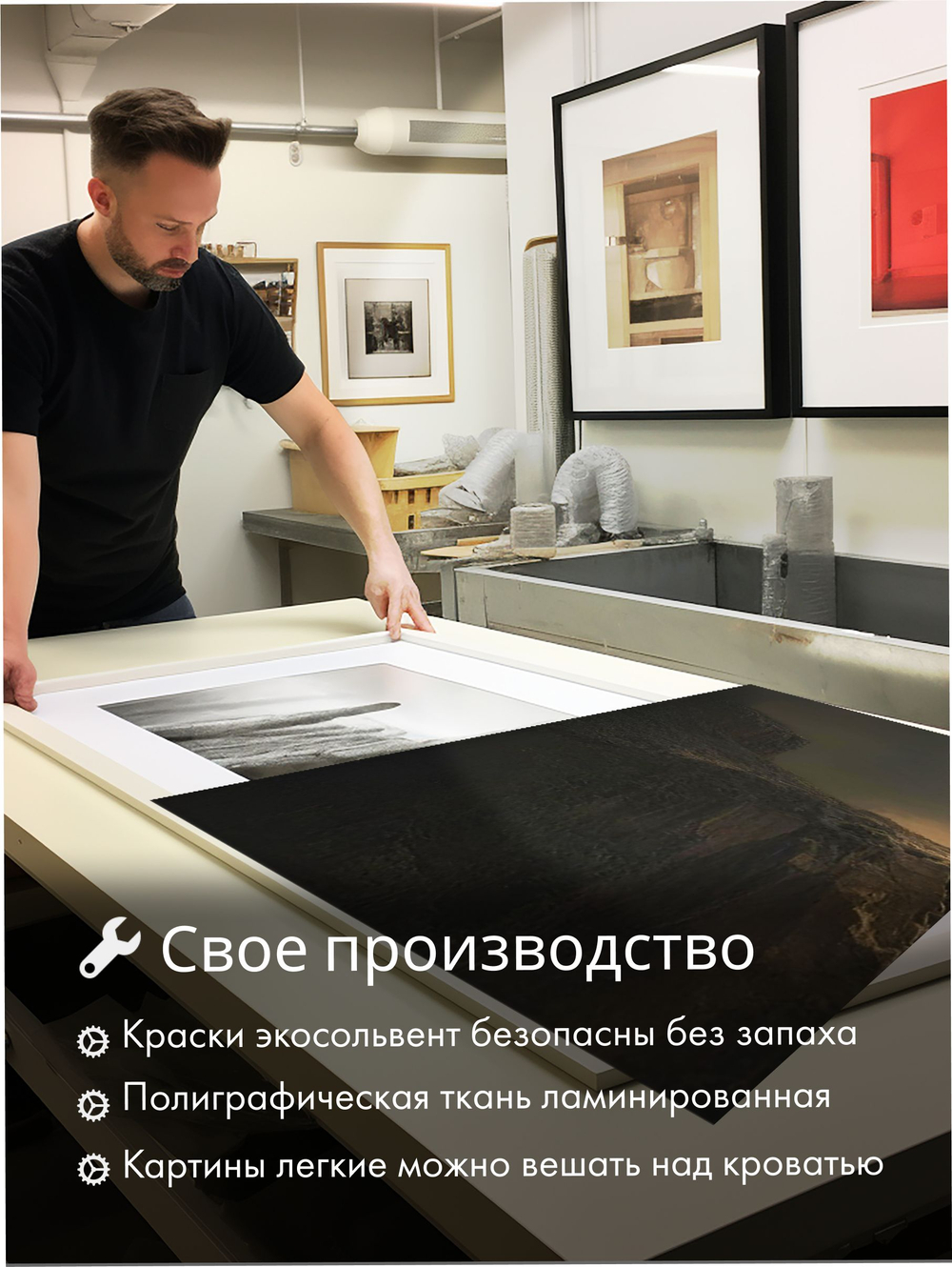 Картина Малость перед величием модульная 50x70см 3шт.