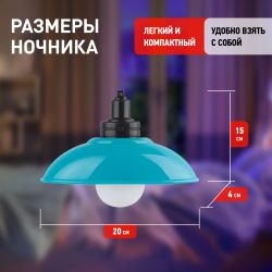 Ночник - светильник светодиодный ЭРА NLED-487-1W-SW-BU настенный на батарейках с выключателем голубой | Ночники