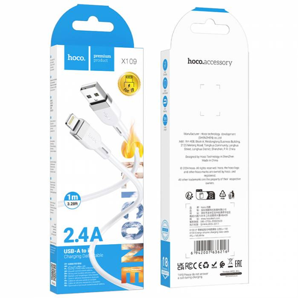 Кабель USB на Lightning Hoco X109 1M Silicone (white)