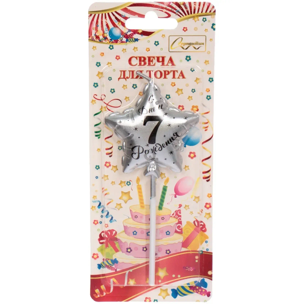Свеча для торта Цифра Воздушное поздравление «7» 4,5*5,2 см, серебро
