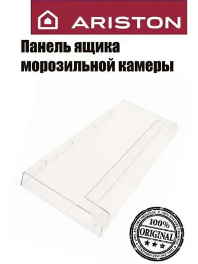 Панель ящика морозильной камеры для холодильника C00574262