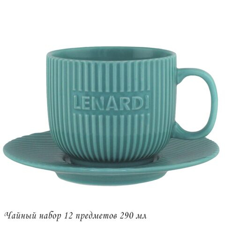 Lenardi 205-853 Чайный набор 12пр. 290 мл в под.уп.(х6)Фарфор