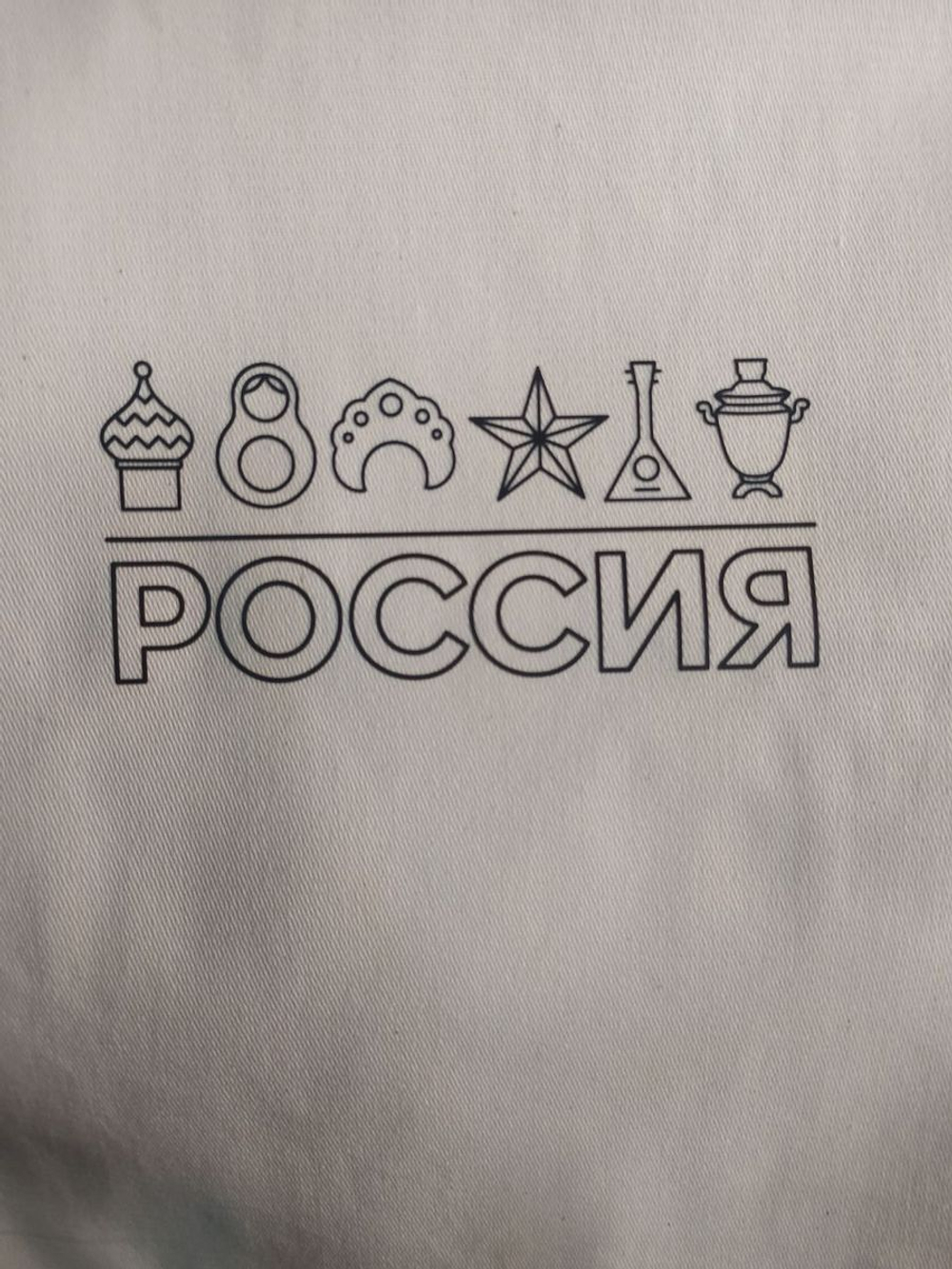 Сумка шоппер Россия