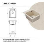 Мойка POLYGRAN ARGO-420 кремовый №327 (бежевый), смеситель SKS5 кремовый