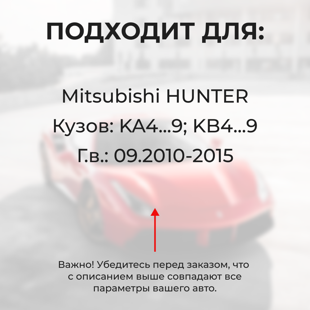Ремкомплект ограничителей дверей Mitsubishi HUNTER с 09.2010 KA4...9; KB4...9 (2 двери, тип 4) 09.2010-2015