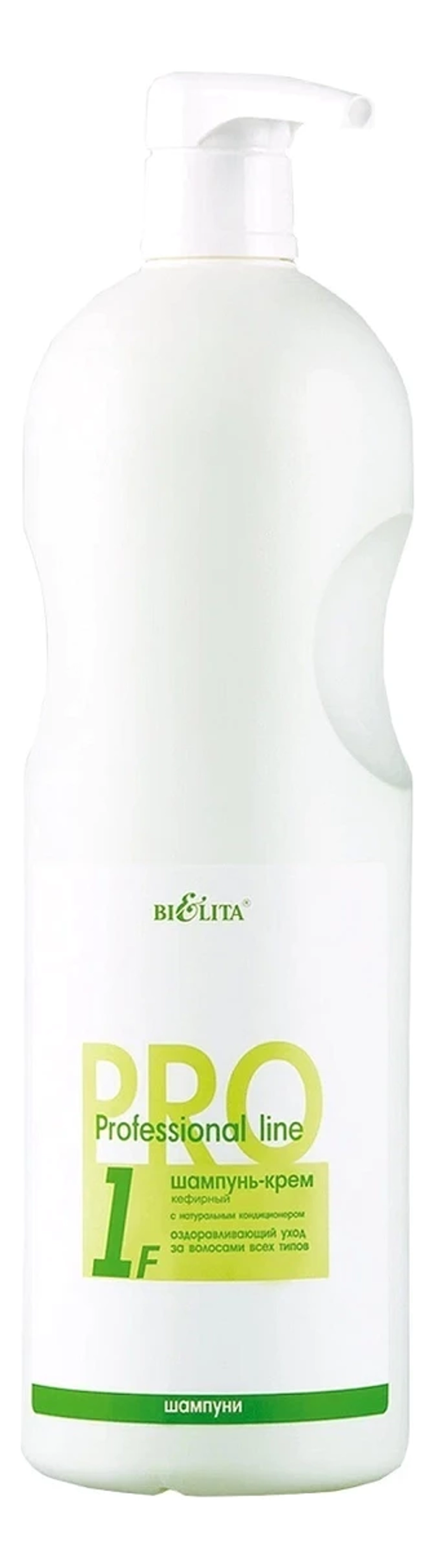 Belita Pro Шампунь 1F Кефирный 1л
