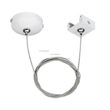 Подвесной комплект 024262 LGD-4TR-HANG-1-WH (C) Arlight
