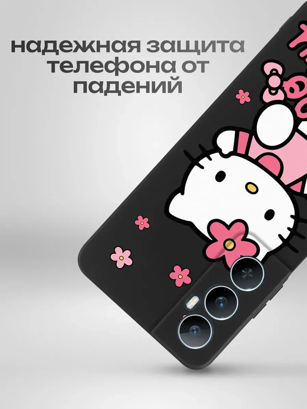 Чехол на Realme C65 с принтом